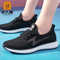 Old head net shoes womens 2021 summer new breathable mesh shoes casual versatile sports running shoes light womens shoes