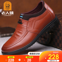  Old mans head mens shoes summer business inner height-increasing leather shoes mens leather cover foot casual shoes 6cm inner height-increasing mens shoes