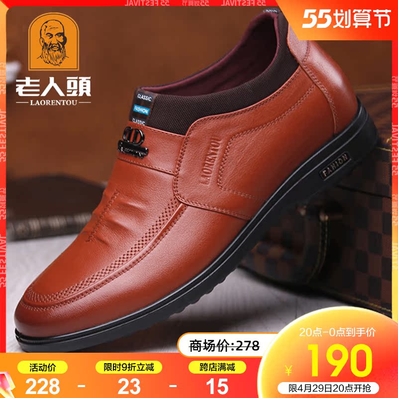 Seniors Head Men Shoes Spring Business Inner Heightening Leather Shoes Men Genuine Leather Jacket Foot Casual Shoes 6cm Heightening Men's Shoes