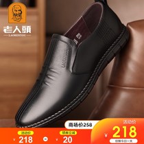 Seniors Head Men Shoes Spring Business Casual Men Leather Shoes Genuine Leather Breathable Comfort Soft Bottom Set Foot Casual Sloth Shoes