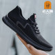 Old man's head mesh shoes for men 2024 spring new breathable casual running sports shoes youth trend versatile mesh shoes