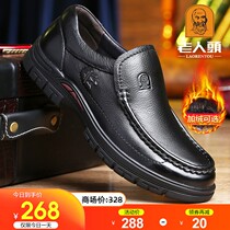 Old men's shoes winter leather dad shoes breathable non-slip wear-resistant head layer leather thick bottom middle-aged and elderly shoes