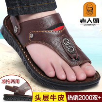  Old mans head sandals mens 2021 summer new leather breathable non-slip beach shoes clip-toe casual herringbone sandals