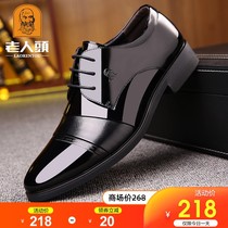 老人头皮鞋男真皮商务正装皮鞋尖头系带结婚鞋6cm内增高男鞋