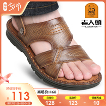 Old mans head sandals mens leather beach shoes 2022 Summer new cow leather casual thick bottom non-slip middle-aged sandals