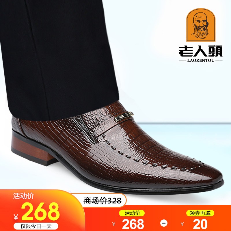 Old man's head shoes spring business positive dress leather shoes breathable genuine leather crocodile tattooed cow leather jacket foot wedding leather shoes