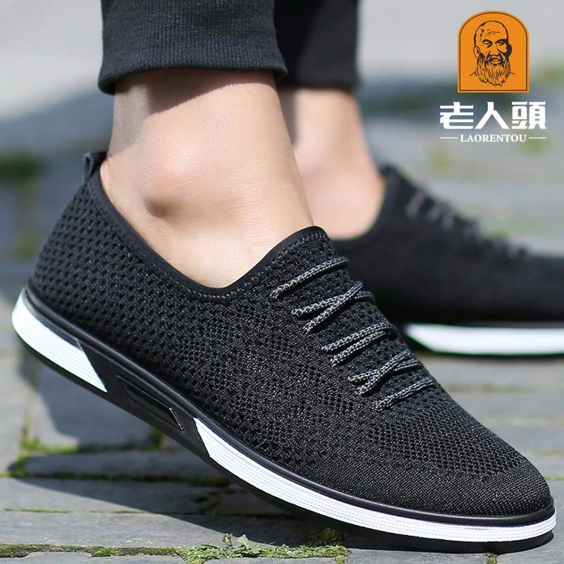 Old man's head men's tennis shoes 2022 Summer new breathable men's sports casual tennis face shoes Deodorant Flying web cloth shoes