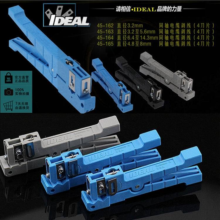 American Ideal Original Ideal45-162 163 164 Cable Stripper Fiber Optic Loose Tube Stripping Tool