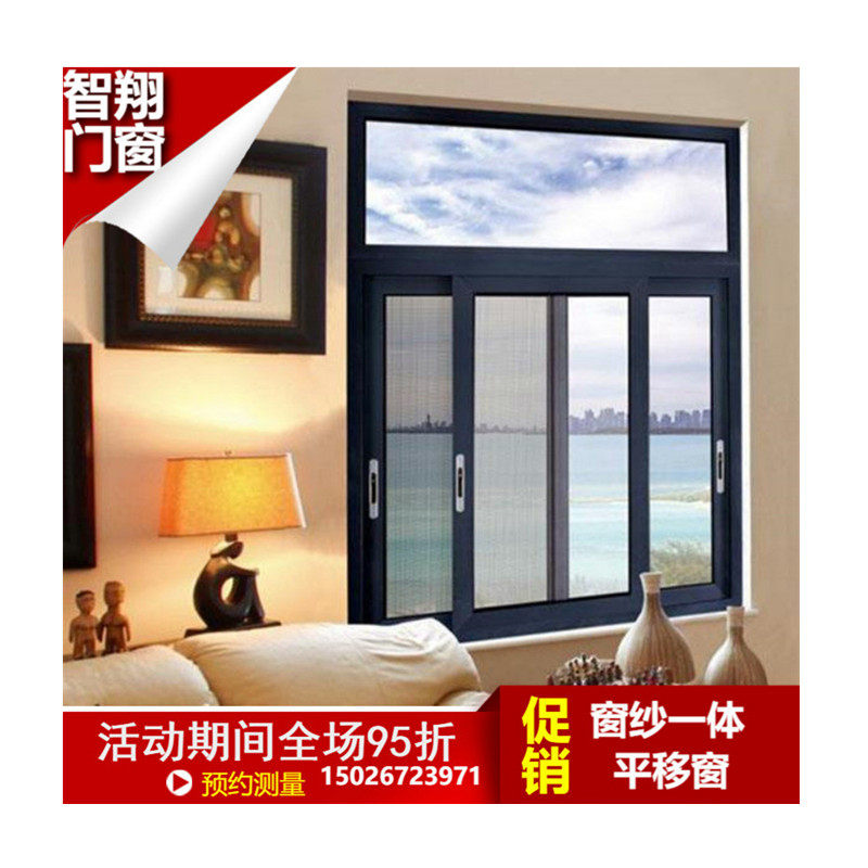 Shanghai doors and windows 128 aluminum alloy anti - theft balcony diamond window window window window window insulation window