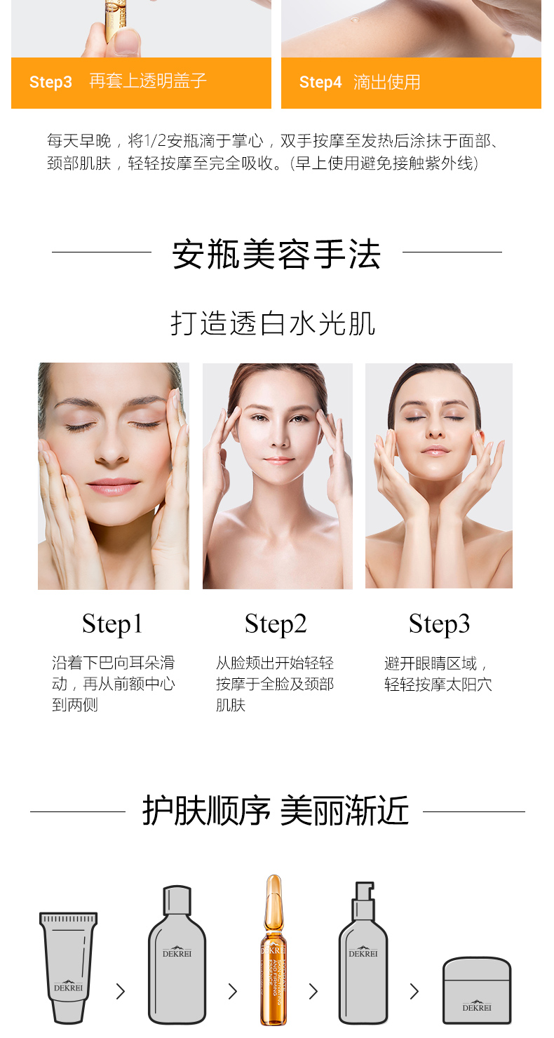 Authentic Di Kairui VC Seven Day Essence Facial Bride Makeup Vitamin C28 Small Ampoule [Yellow] serum ahc xanh