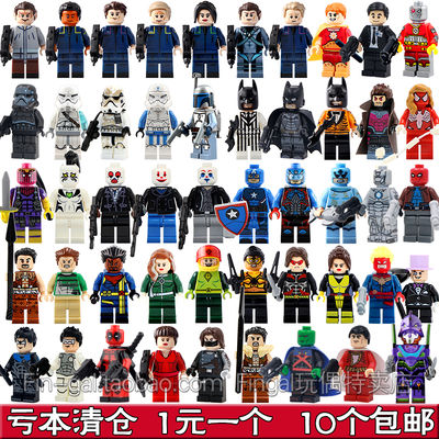Domestic building block superhero classic brand King Atom Man Star Wars Stormtrooper minifigus assembly building block toys