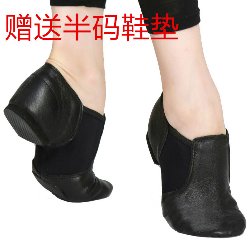 Old Beijing jazz dance men's and women's soft-soled ballet shoes children's square social dance full leather belt heel