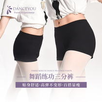 Three-point dance tight shorts ballet performance clothing elastic dance bodysuit adult yoga training pants black