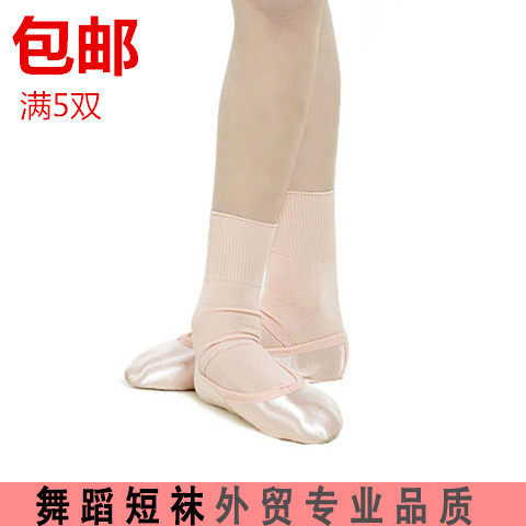 TSI spring and summer classic microfiber female ballet jazz dance modern dance children practice dance socks