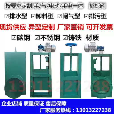 Manual flapper valve Canal drainage sewage gate valve electric ditch gate valve pneumatic stainless steel gate valve pvc square circle