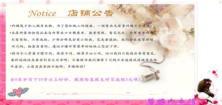 Coques pour soutien-gorge - Ref 819578 Image 11