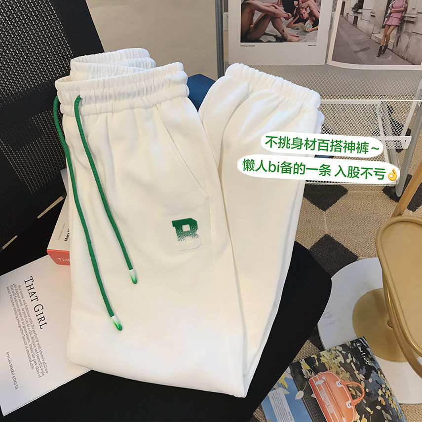 White sports pants thin section leggings women's 2022 summer new small casual high waist slim pants