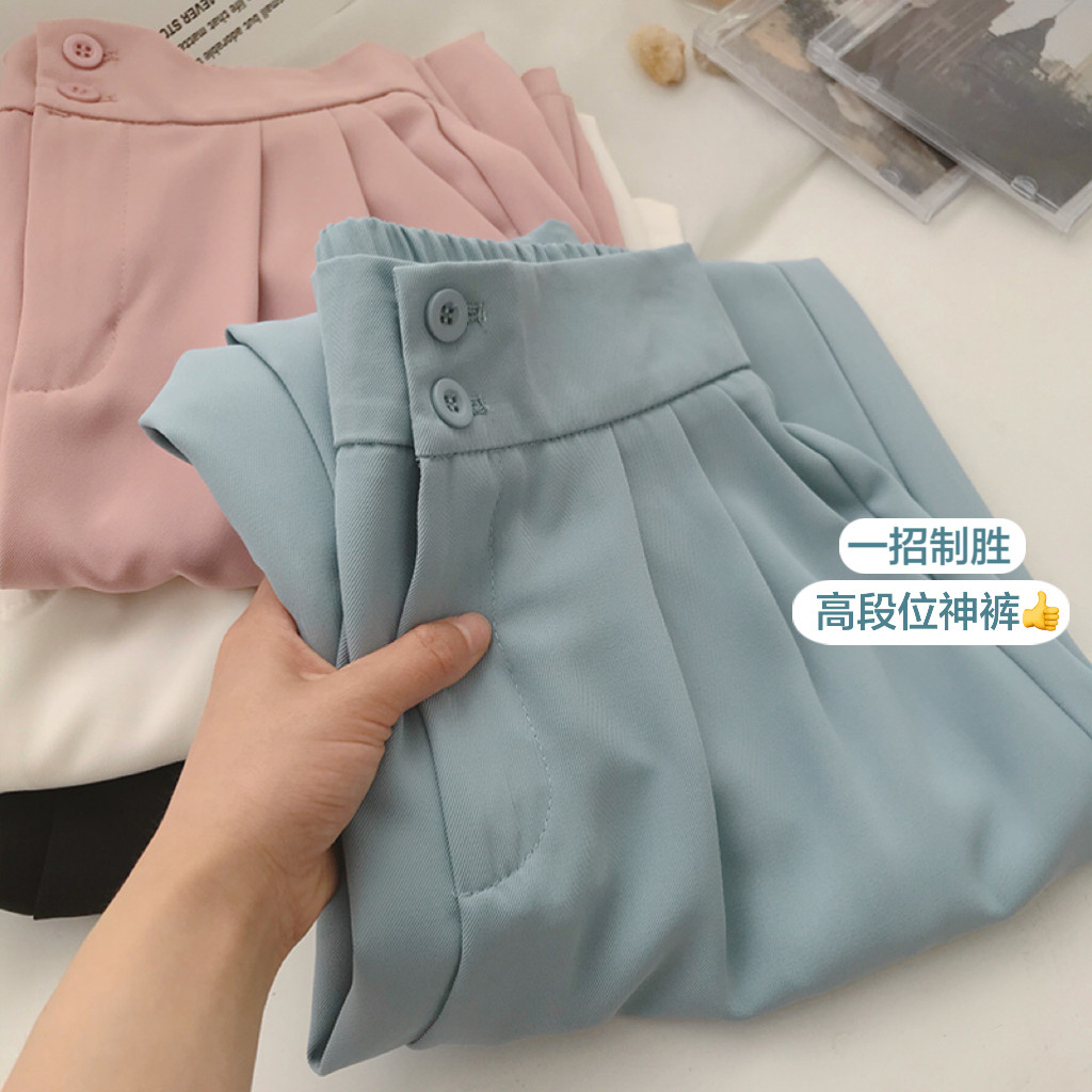 Little C's pink suit pants women's summer high waist wide leg pants loose mopping trousers slim casual pants tide