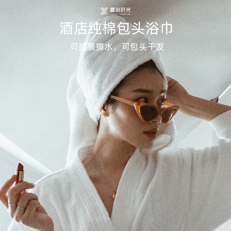 Hotel Pure Cotton Bath Towel for Women, Absorbent, Quick-Drying, Lint-Free, White Hair-Drying Head Wrap, Large Towel for Home Use, All-Cotton, Thick for Bathing