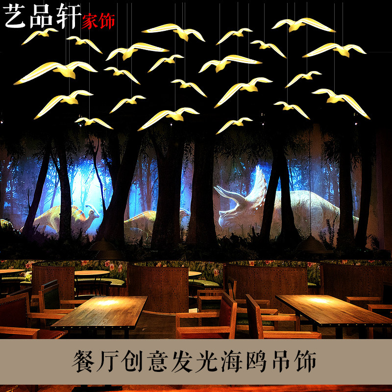 Nordic Modern Chandeliers Creative Personality Pendant bar Café Dining Room Dining Room Dress Shop Seagull Air Hanging Accessories