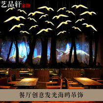 Nordic Modern Chandelier Creative Personality Pendant Bar Cafe Cafeteria Bar Terrace Clothing Shop Seagull Air Hanging Accessories