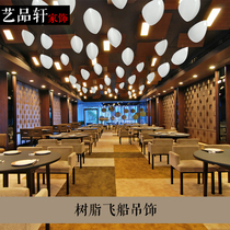 New spaceship pendant ceiling ceiling ceiling ceiling resin crafts hotel bar lobby hanging project