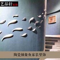 Art Xuan home TV sofa background wall decoration creative combination three-dimensional wall decoration ceramic wall decoration fish