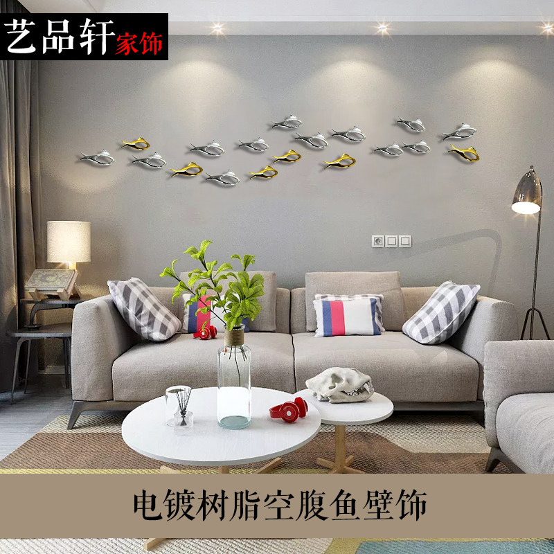 Creative Hotel Clubhouse Living Room TV Sofa Background Wall Wall Decorated Pendant Plated Resin Hollowed-out Small Fish Decoration