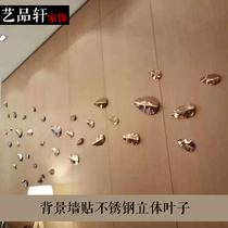 Modern minimalist hotel engineering club company Image wall decoration wall wall hanging stainless steel leaves