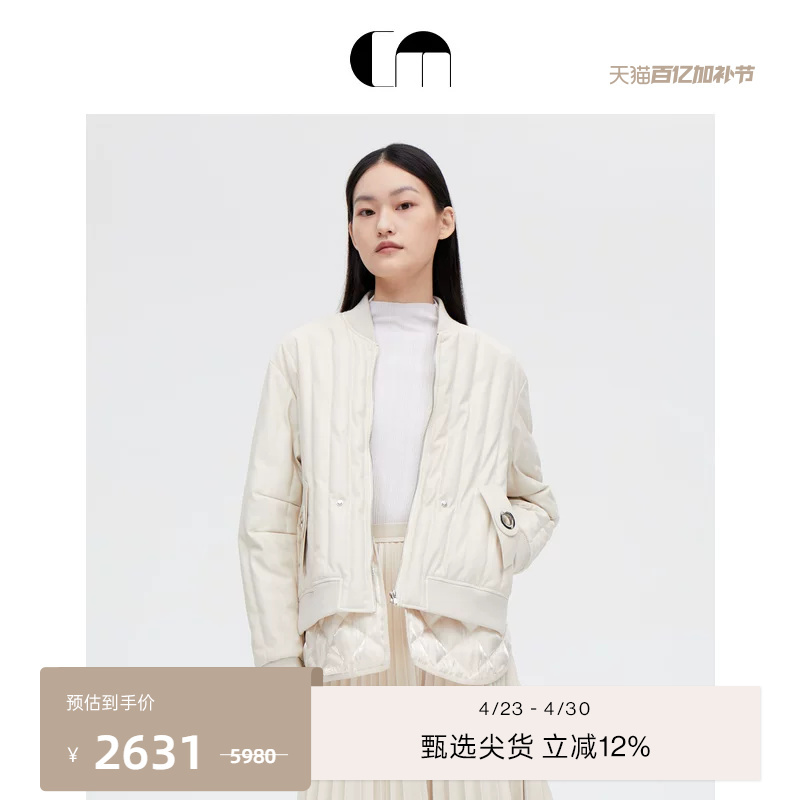 Comme Moi Designer Women's Off-White Pu Patchwork Lightweight Goose down Jacket down Coat