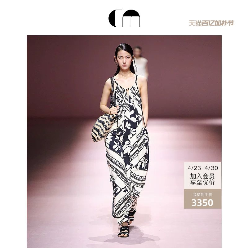 [Same Style as the Show] Comme Moi Designer Lu Yan's Black and White Printed Pleated Dress