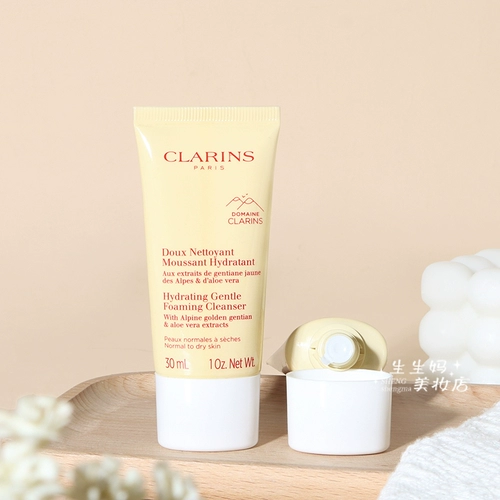 Clarins, хлопковое увлажняющее мягкое очищающее молочко для путешествий, Франция, 30 мл