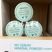 Mẹ quan hệ tình dục tại Hong Kong innisfree Phong cách Hyatt 吟 mint lỏng kiểm soát phấn phủ dầu trang điểm làm mới - Quyền lực