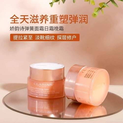 Clarins, ночной крем, набор, разглаживающий комплект, 50 мл, против морщин