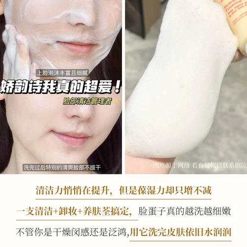 Clarins, хлопковое увлажняющее мягкое очищающее молочко для путешествий, Франция, 30 мл