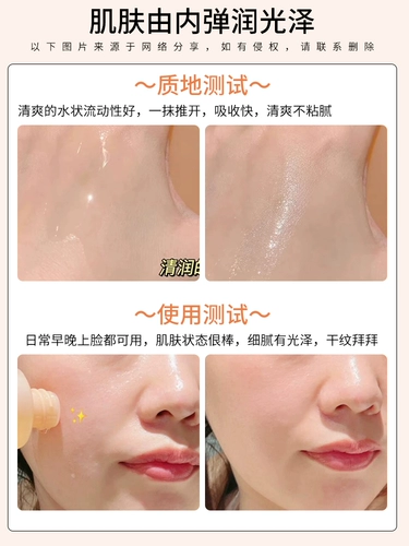 Clarins, разглаживающая эссенция, пуля, 50 мл, против морщин