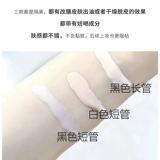 Питательный освежающий крем, база под макияж, 37г, 2020