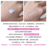 Японское фруктовое масло, увлажняющий лосьон, восстанавливающее молочко, 150 мл