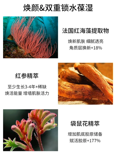 Clarins, разглаживающая эссенция, пуля, 50 мл, против морщин