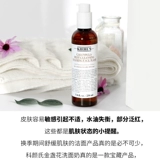 Очищающее молочко c календулой, мягкий увлажняющий крем для лица на основе аминокислот, гель, контроль жирного блеска, сужает поры