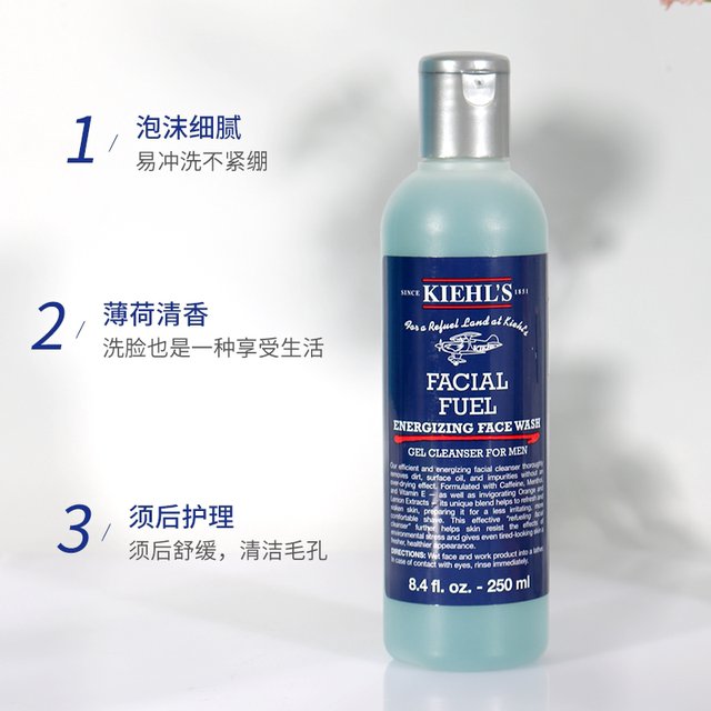 Kiehl's Men's All-Purpose Gel Cleanser 250ML Revitalizing Oil Control Moisturizing Cleansing Pores Facial Cleanser