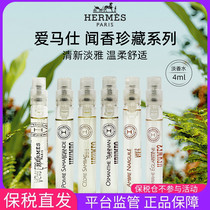 Bonded straight hair Love Marsee Hermes 4ML* 2 Loaded Multiflavour Tone Optional Light Perfume EDT