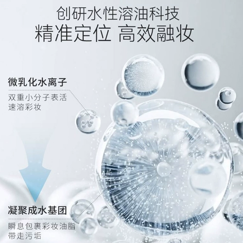 Мягкое средство для снятия макияжа для глаз и губ для чувствительной кожи, глубокое очищение, 500 мл