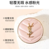 YSL, кушон, тональный крем, консилер, мелкодисперсная пудра для сухой кожи, база под макияж, долговременный эффект, стойкое покрытие