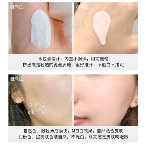 Clarins, розовый солнцезащитный крем, 50 мл