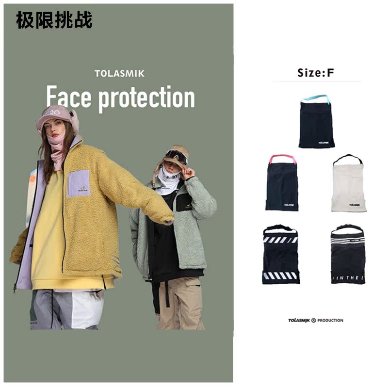 21-22 TOLASIMIK VENEERS Veneer Tennis Red Ski face V Face slim face Skinny Hood male and female General warm