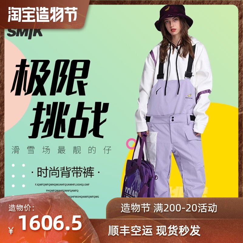 21-22tolasmik new fashion brand ski baby bag pants windproof wear-resistant warm veneer snow pants loose and breathable