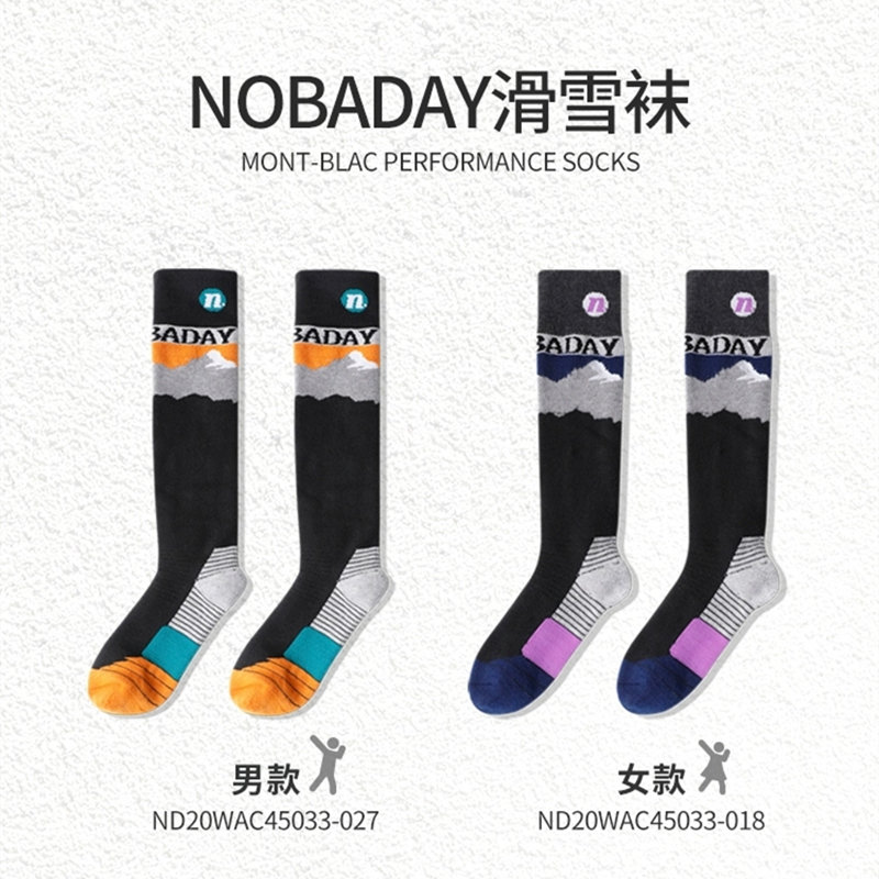 NOBADAY ski socks Men's and women's outdoor thickened ski warm socks Winter high tube socks snowboard socks
