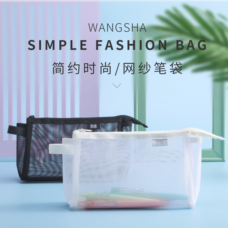 Morning light pen bag female Jane yoo high school student cute large capacity junior high school pen bag women ins day system transparent net red small clear new high face value teenage girl heart tide trend online yarn pen bag exam students use