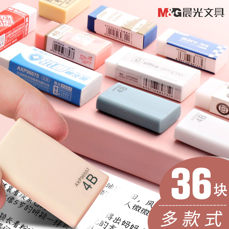 Brilliance rubber elementary school students wipe clean 4B children like leather elephant pimeify without crumb 2B stationery supplies Plastic creative cartoon cute high light special study exam prize brick